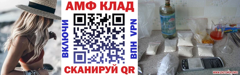 АМФЕТАМИН 97% Подпорожье