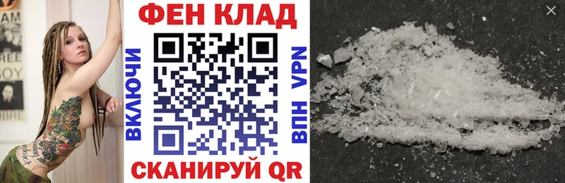 АМФЕТАМИН 97%  Подпорожье 