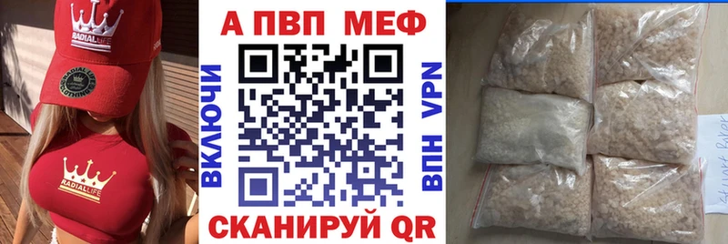 Alpha-PVP СК КРИС  Подпорожье 