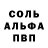 МЕТАДОН белоснежный Donavan Lewis