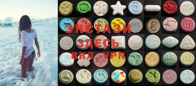 купить   MEGA ONION  Ecstasy 300 mg  Подпорожье 