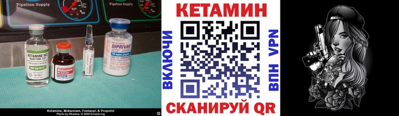 КЕТАМИН ketamine  Подпорожье 