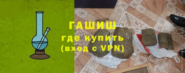 альфа пвп Михайлов