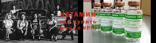 альфа пвп Михайлов