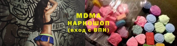 альфа пвп Михайлов