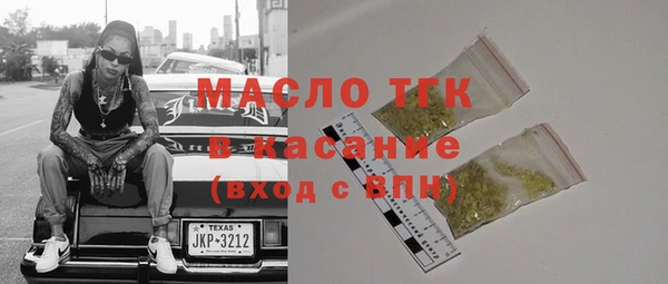 тгк Михайловка