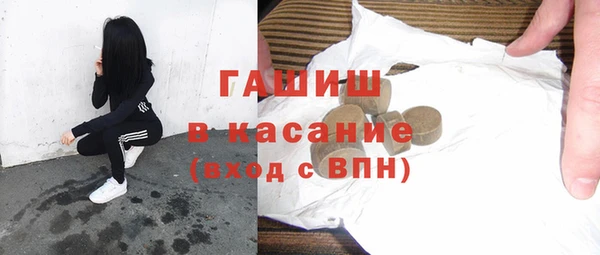 кристаллы Билибино