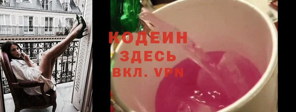 тгк Михайловка
