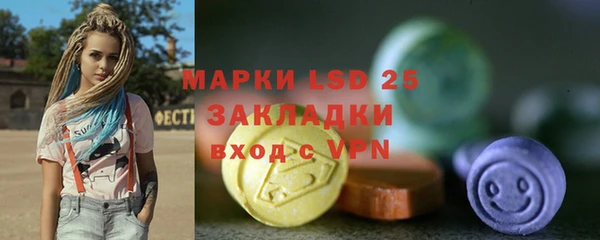 тгк Михайловка