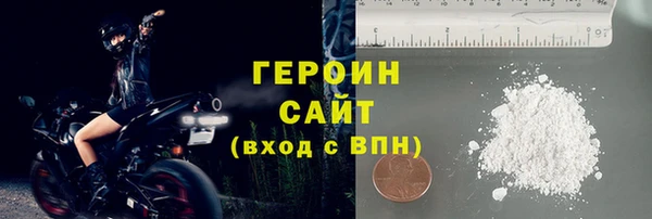 стафф Верхнеуральск