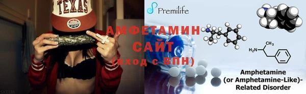 герыч Белая Холуница