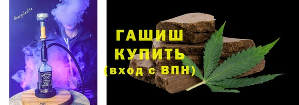 альфа пвп Михайлов