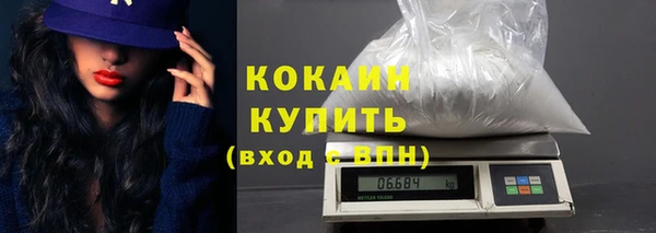 тгк Михайловка