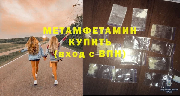 герыч Белая Холуница