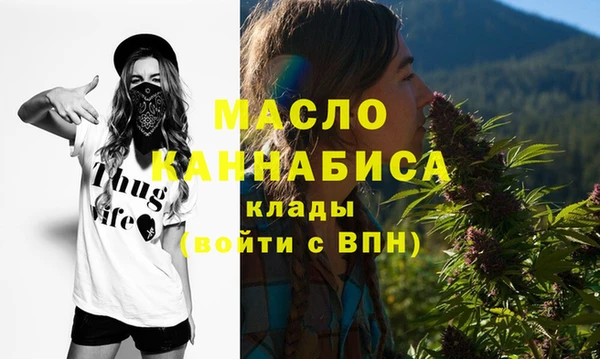 мет Бикин