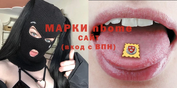 тгк Михайловка