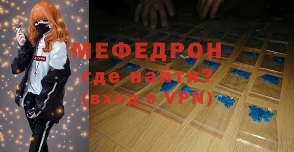 альфа пвп Михайлов