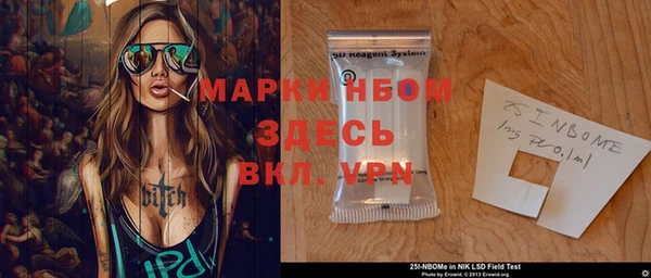 марки nbome Надым