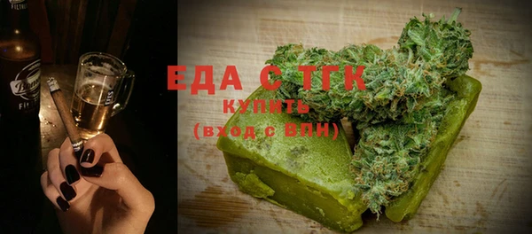 альфа пвп Михайлов