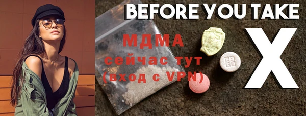 марки nbome Надым
