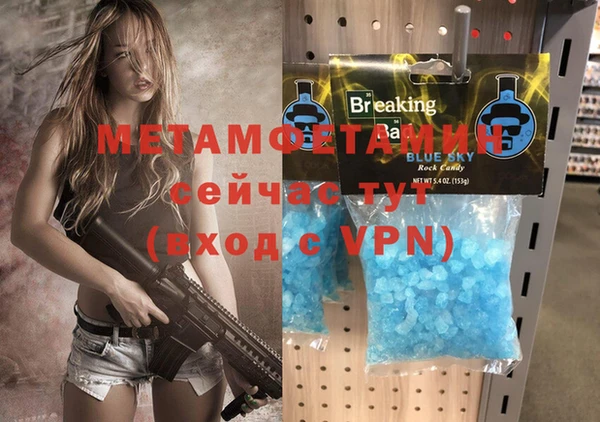 а пвп мука Белая Калитва