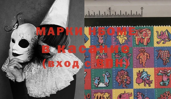 марки nbome Надым