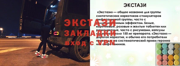 наркотики Наволоки