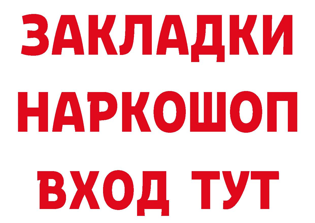 Кетамин VHQ вход даркнет blacksprut Подпорожье