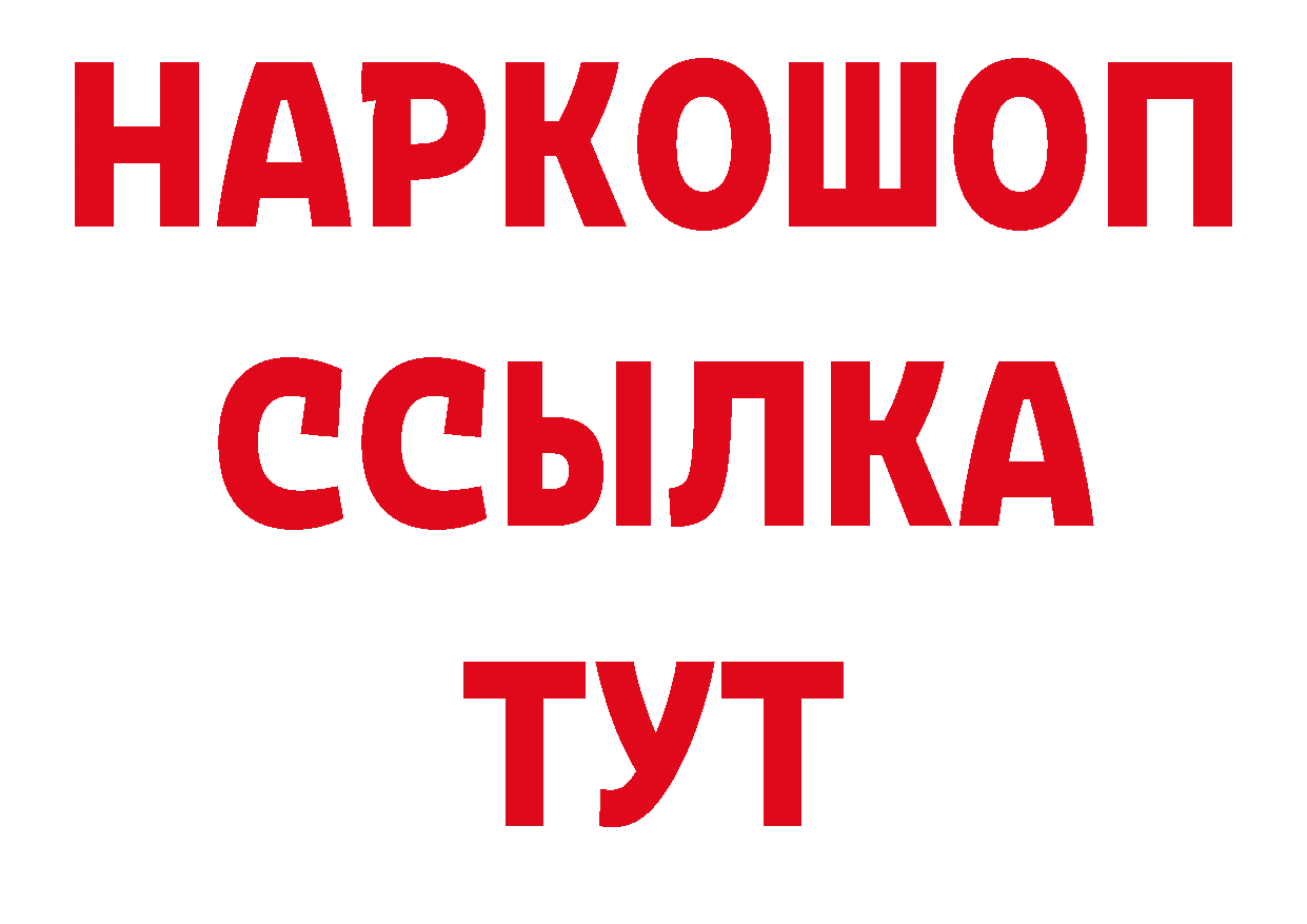 Гашиш Изолятор зеркало даркнет кракен Подпорожье