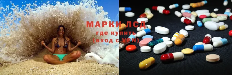 Лсд 25 экстази ecstasy  Подпорожье 