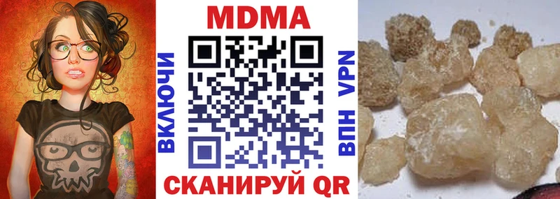 МДМА молли  Подпорожье 