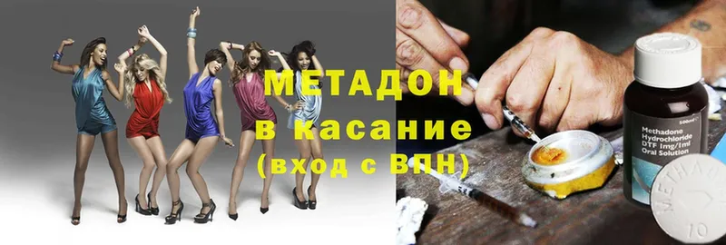 хочу   Подпорожье  Метадон methadone 