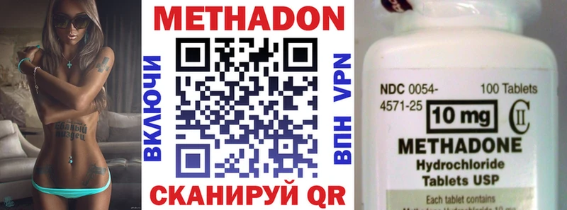 гидра ссылка  Подпорожье  МЕТАДОН белоснежный 