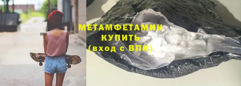 Метамфетамин витя  Подпорожье 